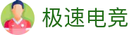极速电竞安全认证 - SSL极速电竞网络安全服务